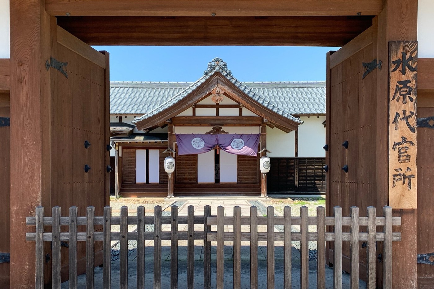 水原代官所の復元建物。白壁と瓦屋根