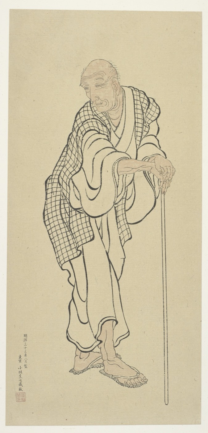 老年の葛飾北斎を描いた図