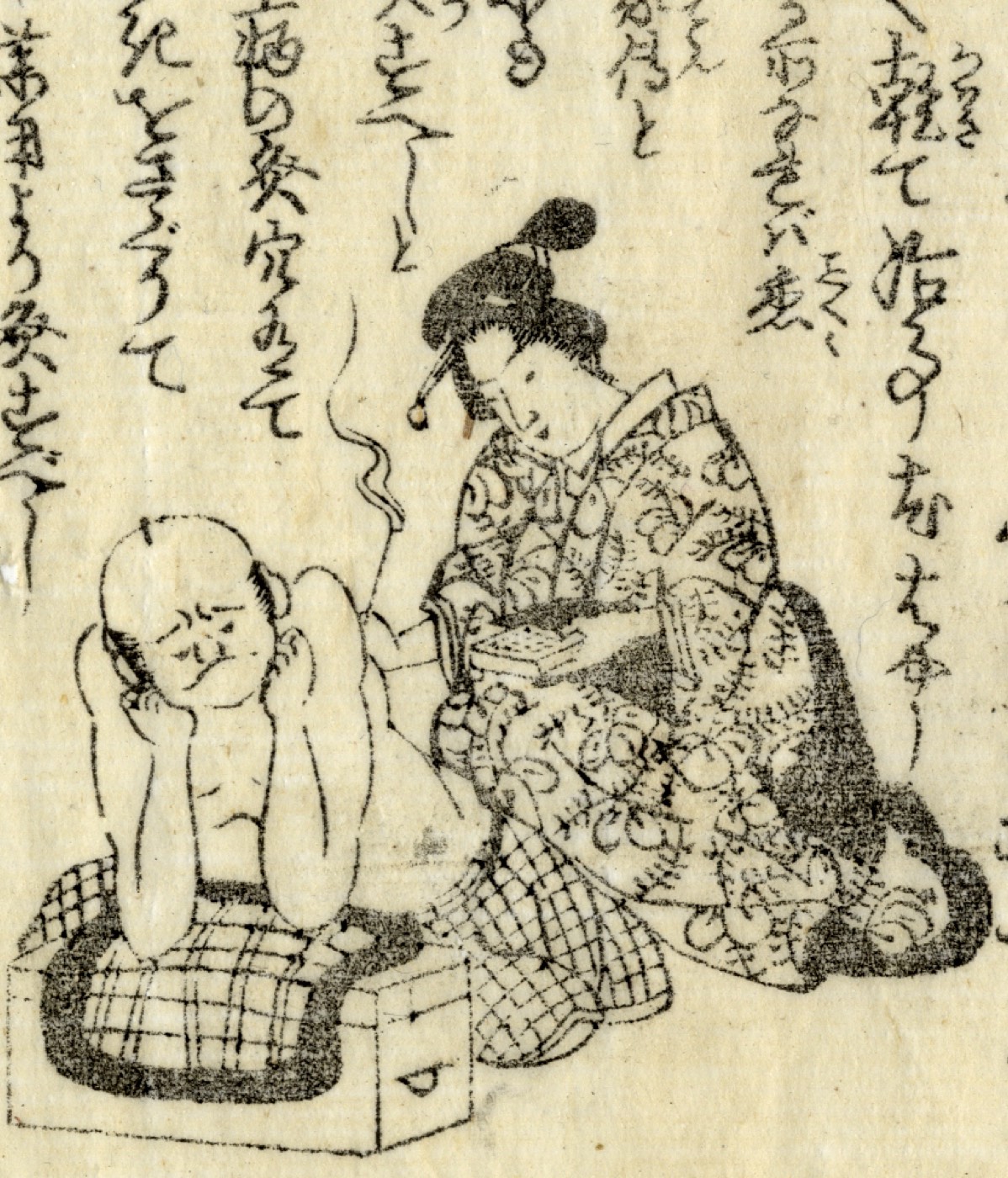 家庭医学書の挿絵。女性が男性の背に灸をすえている