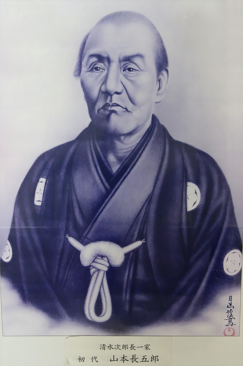 幕末の博徒・清水次郎長の肖像