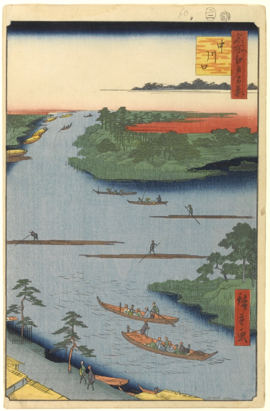 歌川広重『名所江戸百景』中川口。川面に乗客を乗せた舟が二艘、長い筏を棹で操る人が何人も描かれ、奥の川筋にも舟が並ぶ