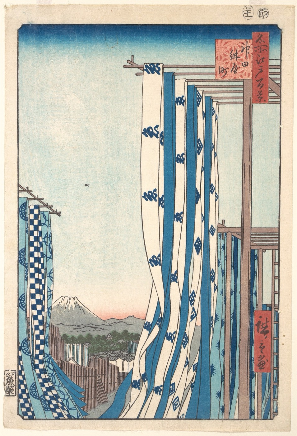 広重『名所江戸百景 神田紺屋町』。染めた布が竿に翻る
