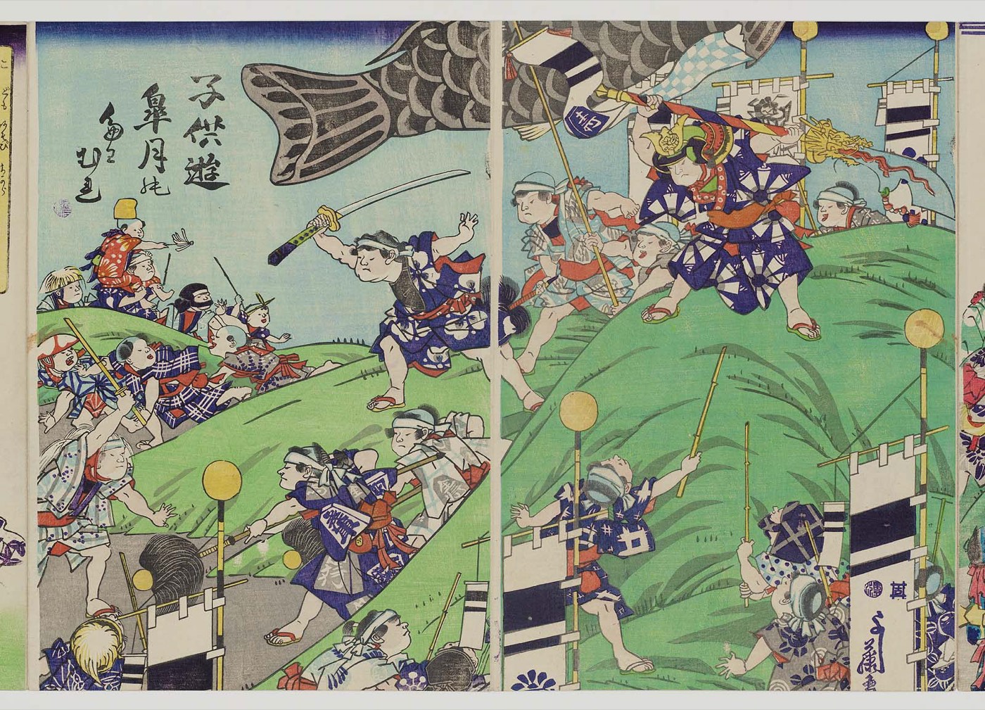 端午の節句に武者ごっこをして遊ぶ子どもたちを描いた錦絵