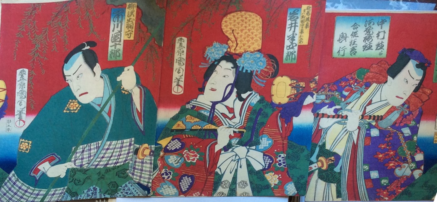 豊原国周の芝居絵。役者が居並ぶ