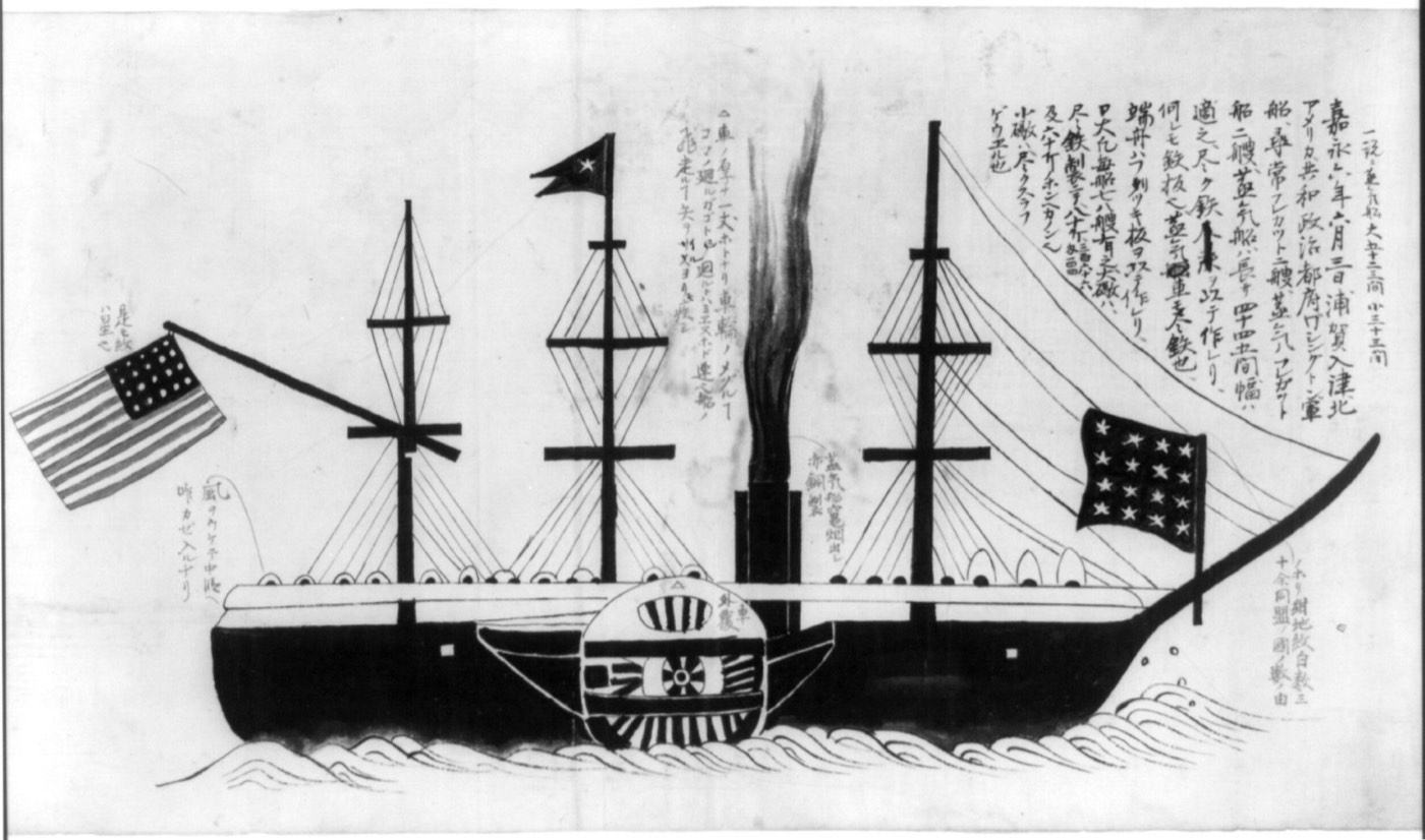 ペリー艦隊の旗艦サスケハナ号を日本側が写した図