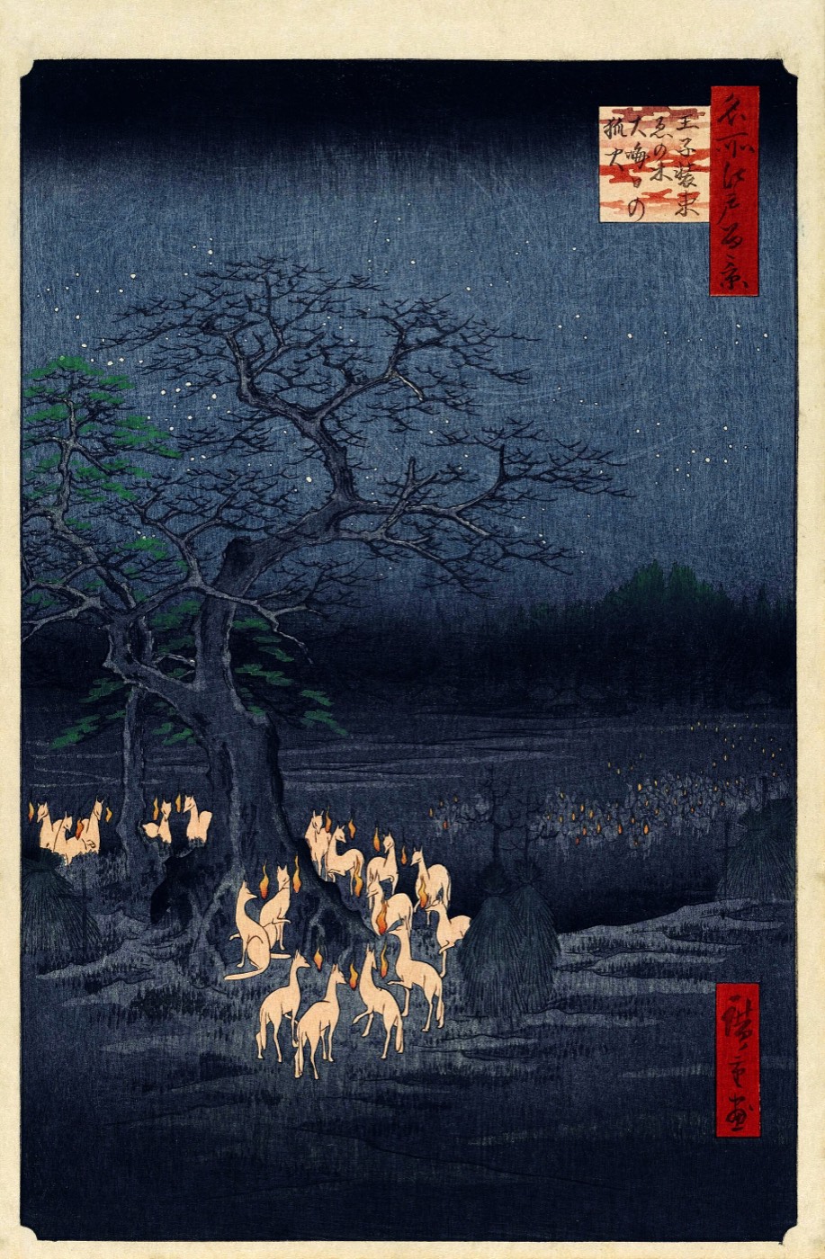大晦日の夜、装束榎の下に集まる無数の狐火を描いた錦絵