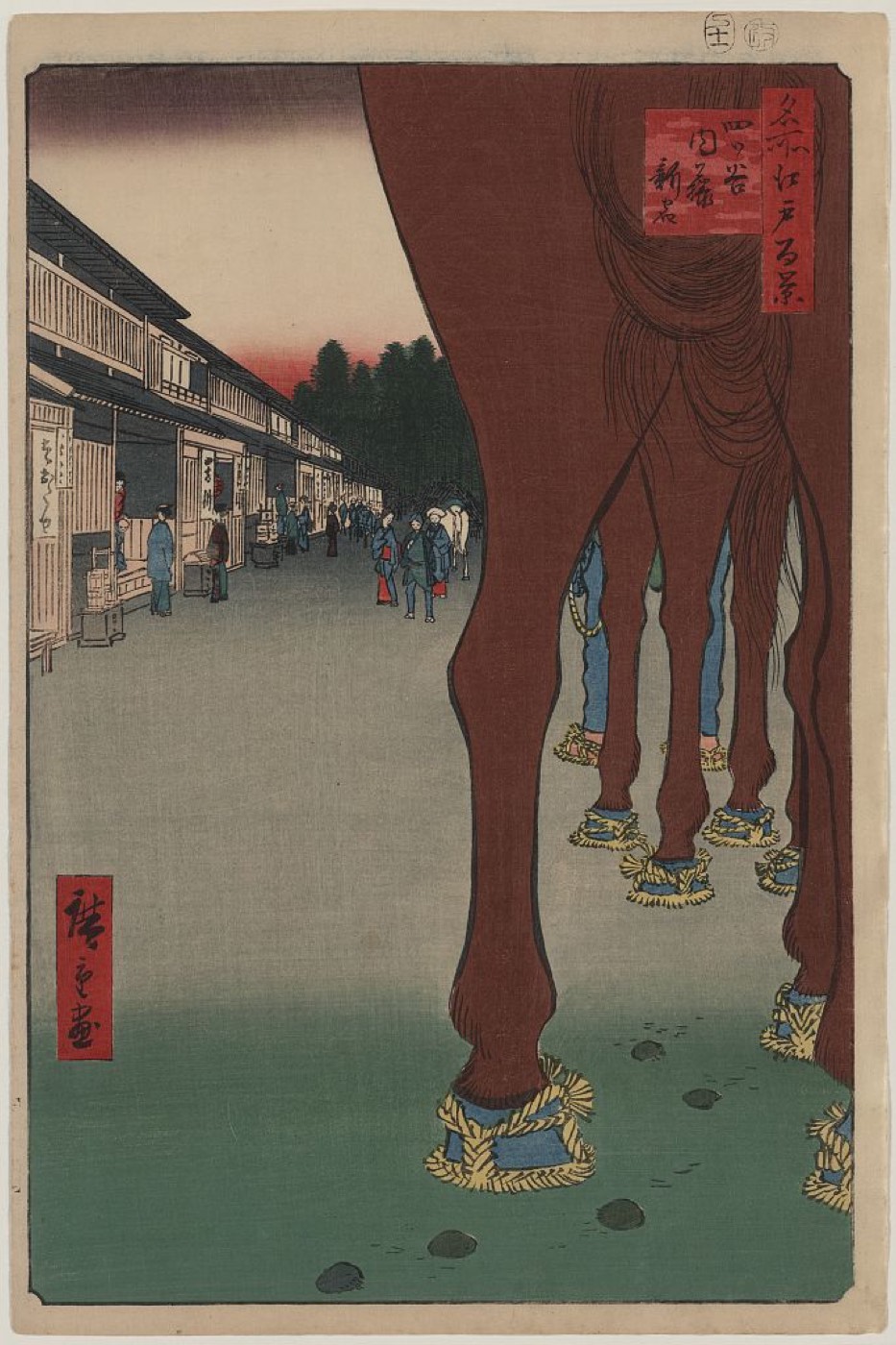 広重『名所江戸百景 四ツ谷内藤新宿』。馬の尻を大きく手前に置く