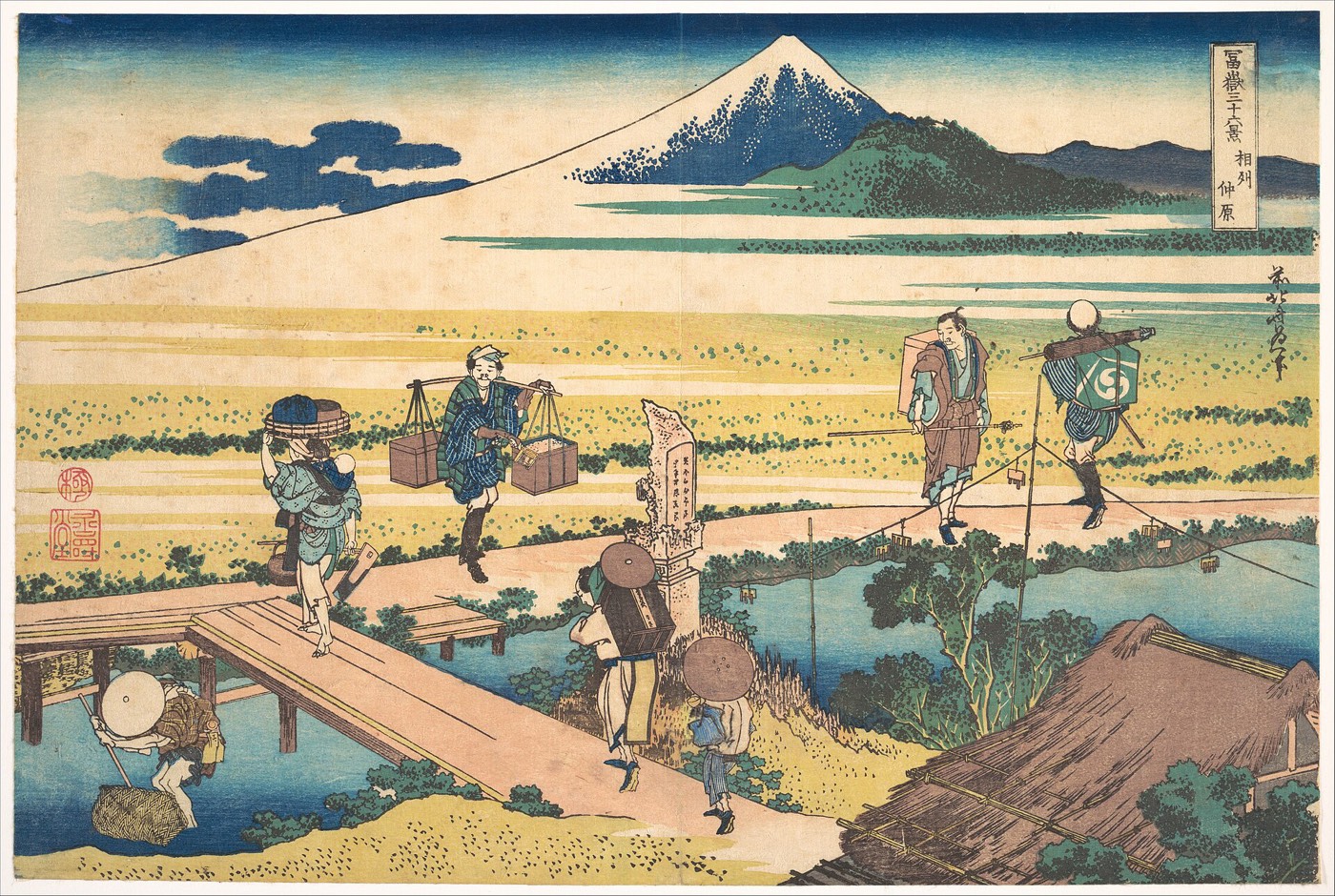 北斎『富嶽三十六景 相州仲原』。荷を担ぐ者、馬を引く者、旅の者が同じ道を行く