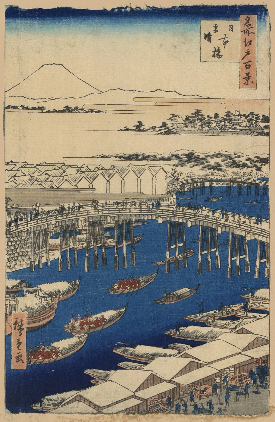 広重『名所江戸百景 日本橋雪晴』。橋と河岸と町並みを俯瞰する