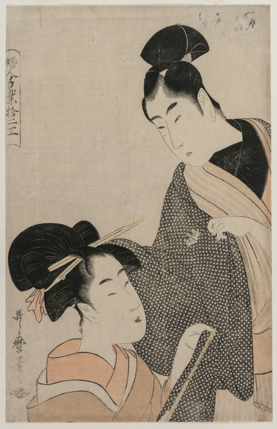 男物の着物の寸法を測りながら仕立てる女性を描いた錦絵