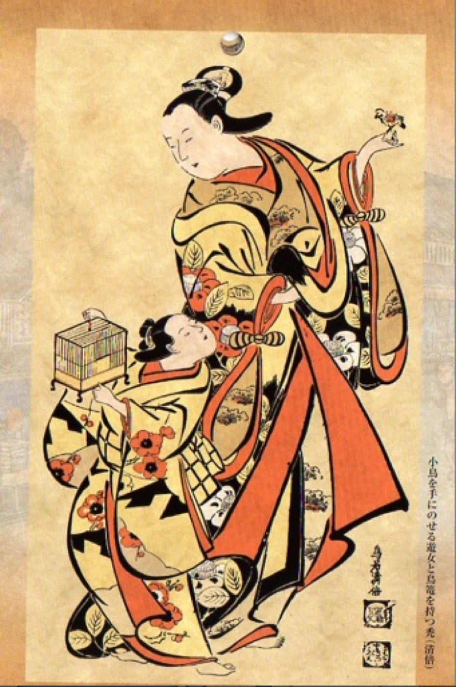 手に小鳥をとまらせた女性と、鳥籠を持つ童女を描いた錦絵