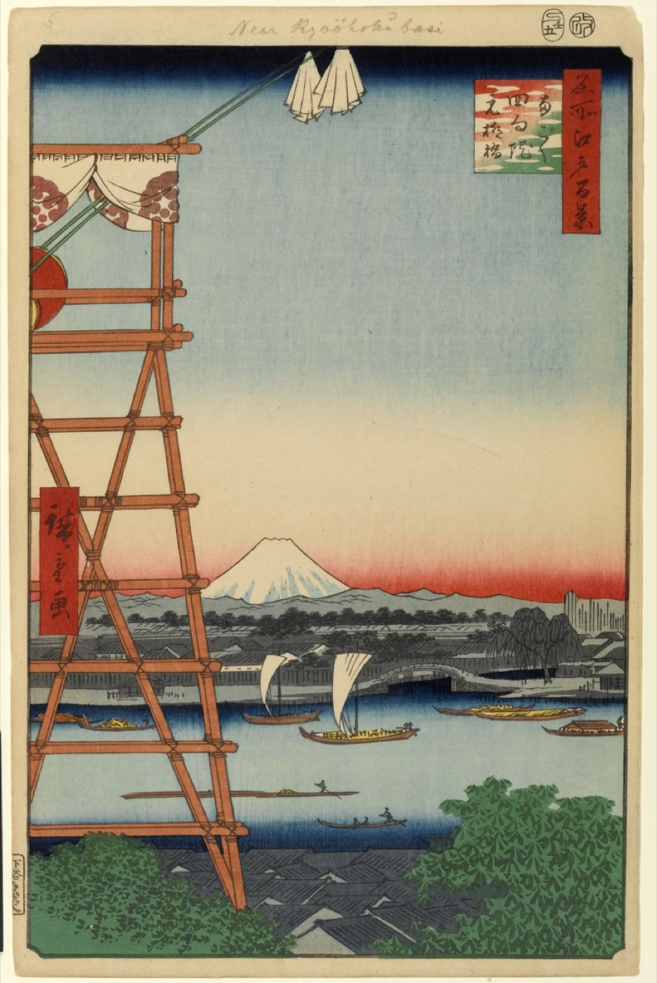 広重『名所江戸百景 両ごく回向院元柳橋』。相撲の櫓と川辺の賑わい