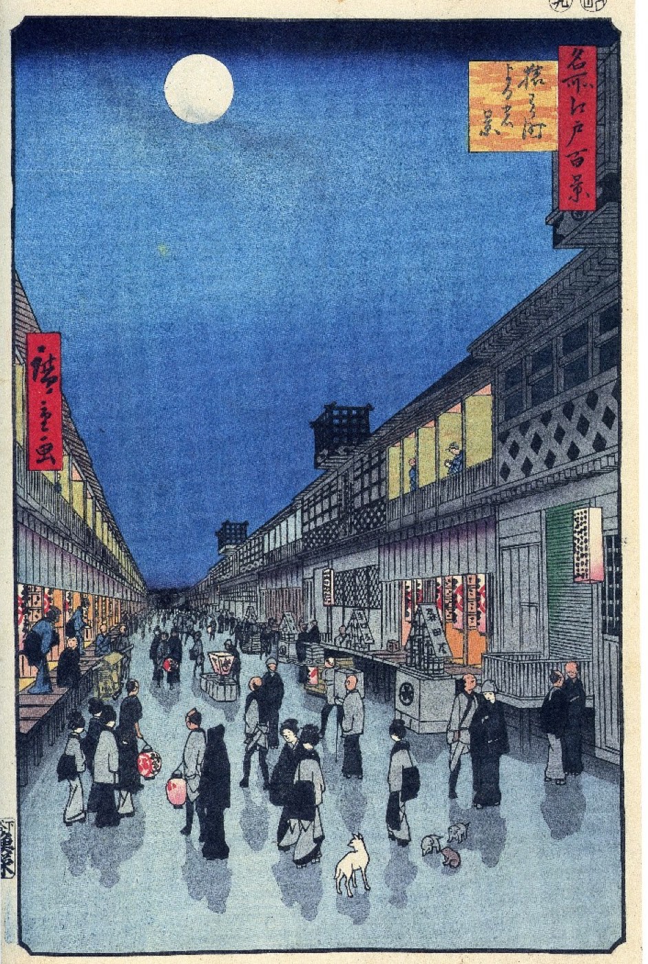 広重『名所江戸百景 猿わか町よるの景』。芝居町の夜、提灯が並ぶ