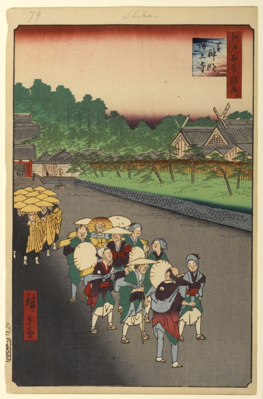 広重『名所江戸百景 芝神明増上寺』。参道と門前の賑わい