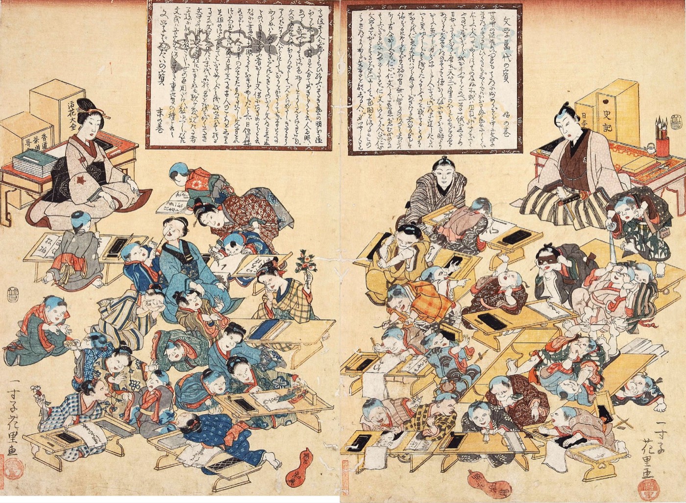 一寸子花里筆の寺子屋図。師匠と、思い思いに過ごす子どもたち