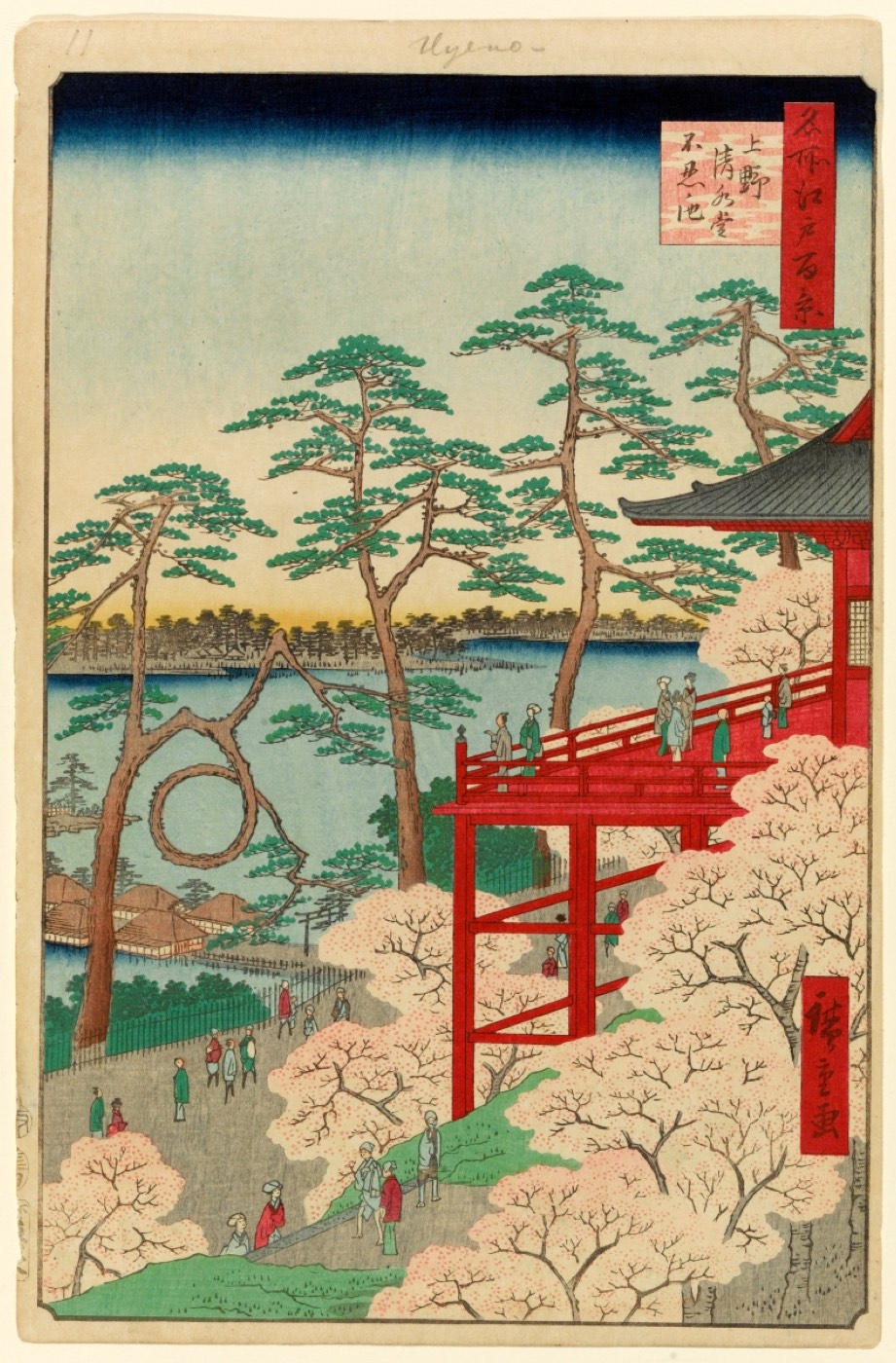 広重『名所江戸百景 上野清水堂不忍ノ池』。桜と堂と池