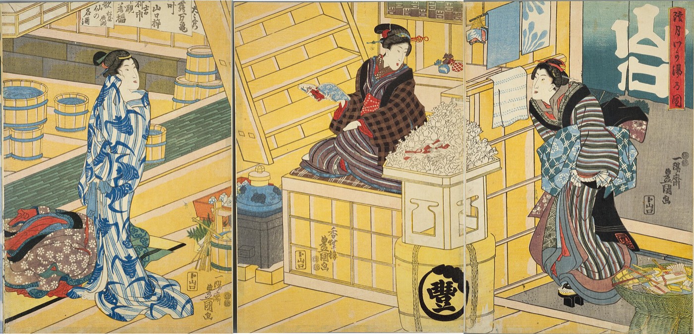 歌川国貞『睦月わか湯乃図』。正月の湯屋の賑わい